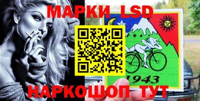 эйфоретик Балаково