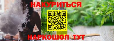эйфоретик Балаково