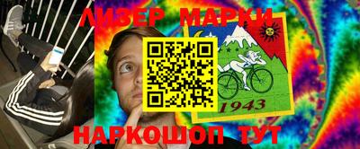 первитин Балашиха