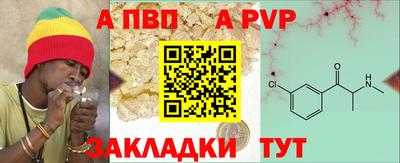 эйфоретик Балаково