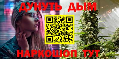 эйфоретик Балаково