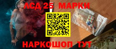 эйфоретик Балаково