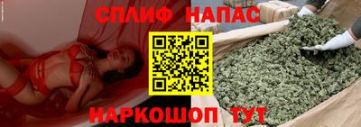 эйфоретик Балаково