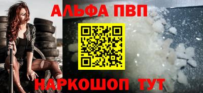 эйфоретик Балаково