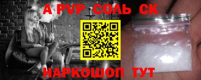 первитин Балашиха