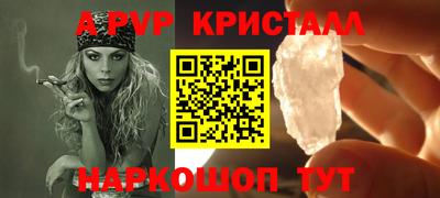 первитин Балашиха