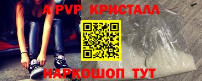 первитин Балашиха