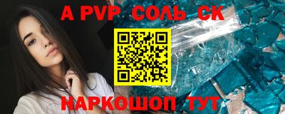 первитин Балашиха