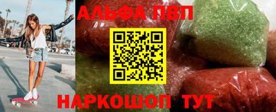 эйфоретик Балаково