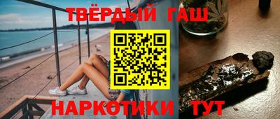 первитин Балашиха