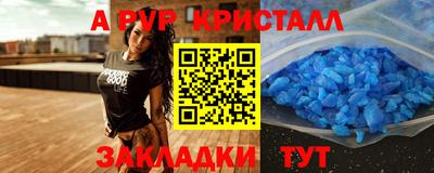 эйфоретик Балаково