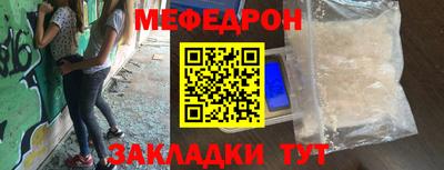 эйфоретик Балаково