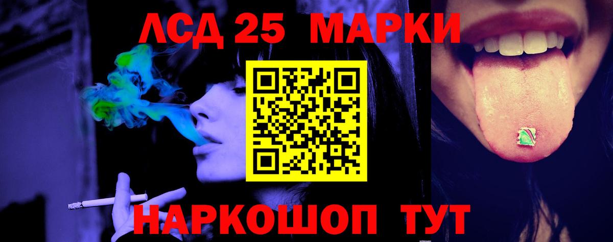 ЛСД экстази ecstasy Вязники