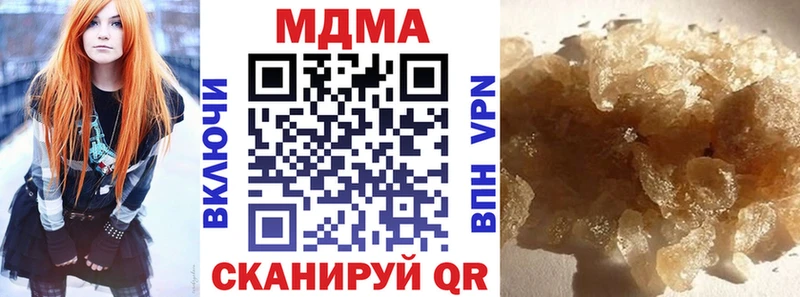продажа наркотиков  Вязники  МДМА кристаллы 