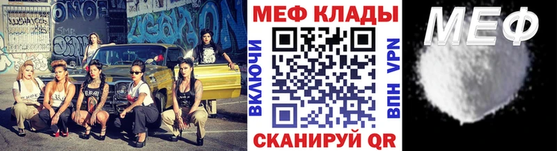 Меф мука Вязники