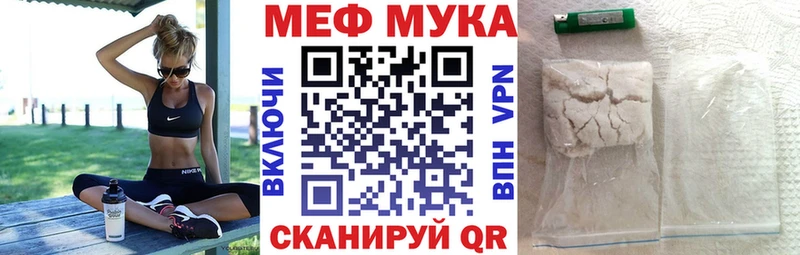 купить Вязники Меф 4 MMC