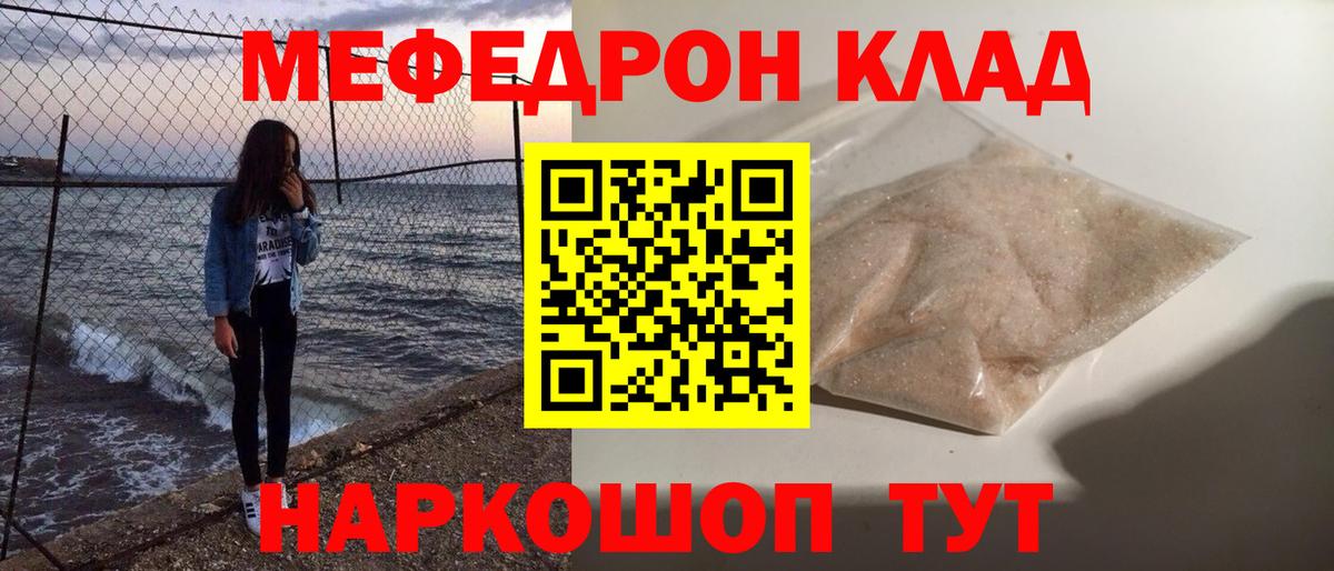 Меф   ГАШ  Вязники  Каннабис  Вход с VPN  Наркошоп  Кокаин 