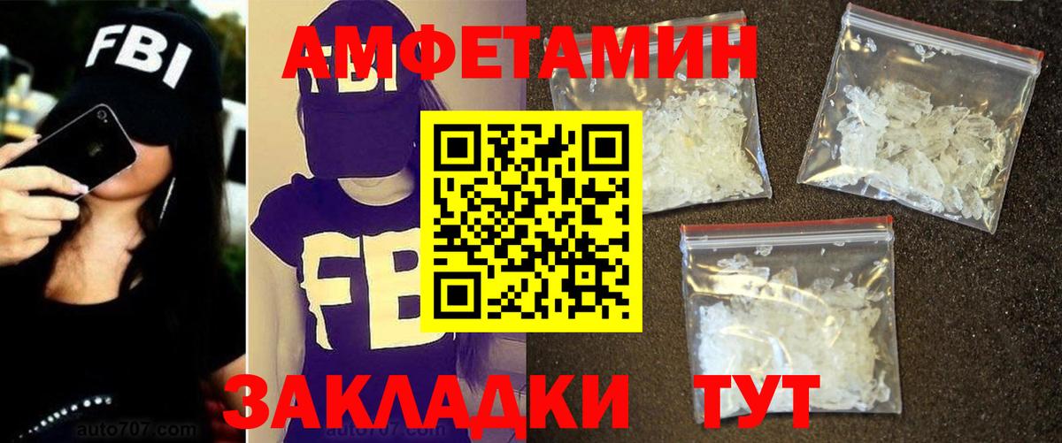 Метамфетамин мет Вязники