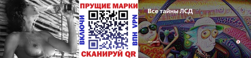 Марки NBOMe 1,8мг  купить наркоту  Вязники 