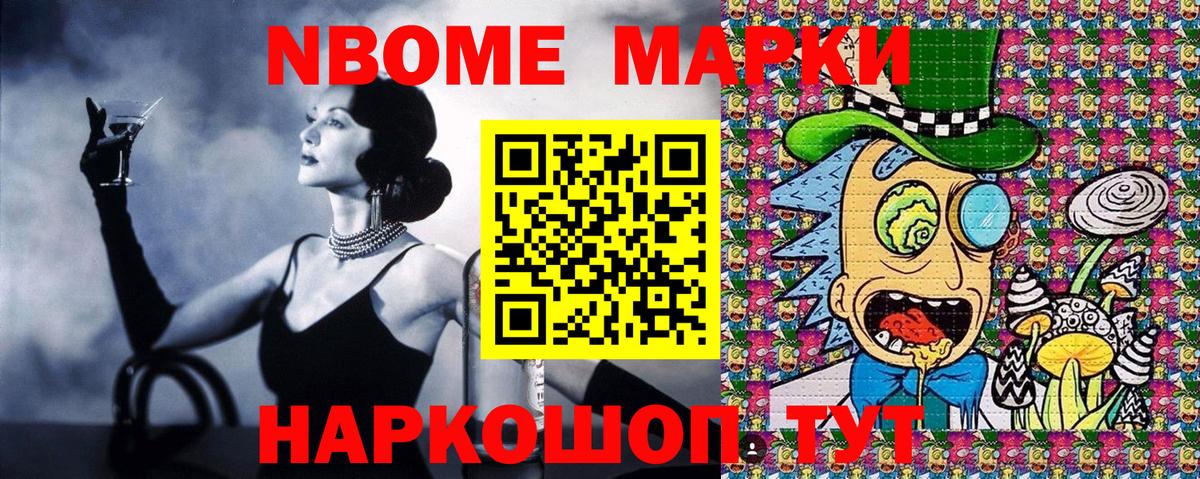 Вязники  Наркотические марки 1500мкг  Вход с VPN 