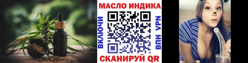 ТГК концентрат  kraken ССЫЛКА  Вязники 