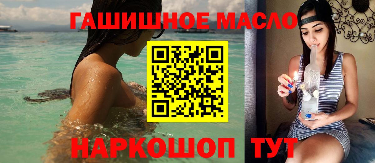 Дистиллят ТГК вейп Вязники