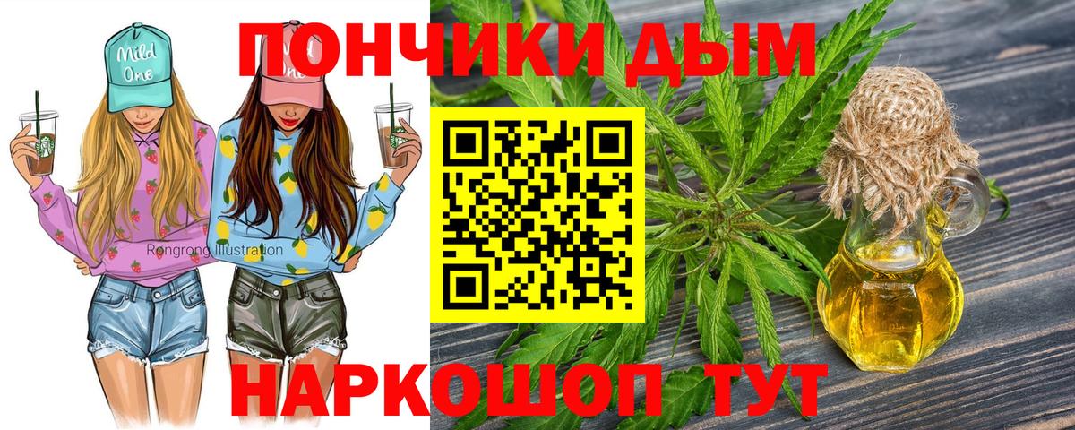 Каннабис VHQ Вязники
